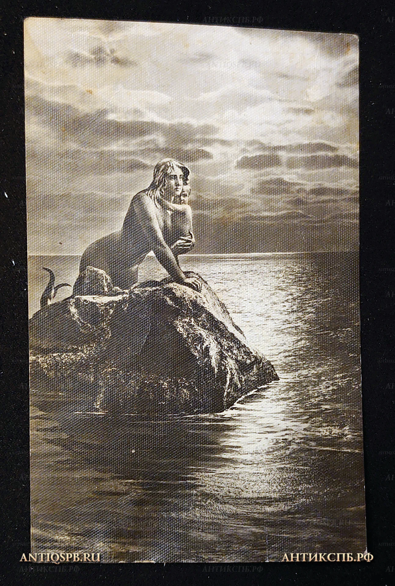 Открытка "Крым. Мисхор. Русалка". СССР. 1964 год. №7609